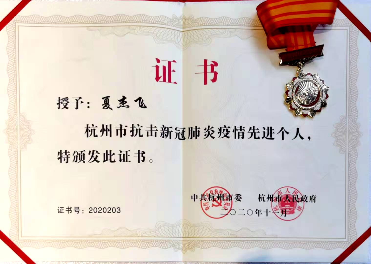 杭州化妝培訓